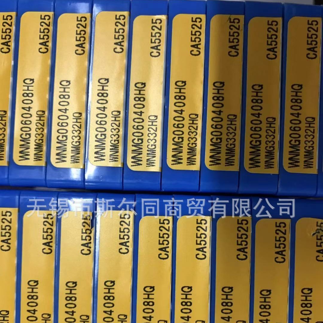 日本京瓷数控刀具WNMG060408HQ CA5525,全系列可订货