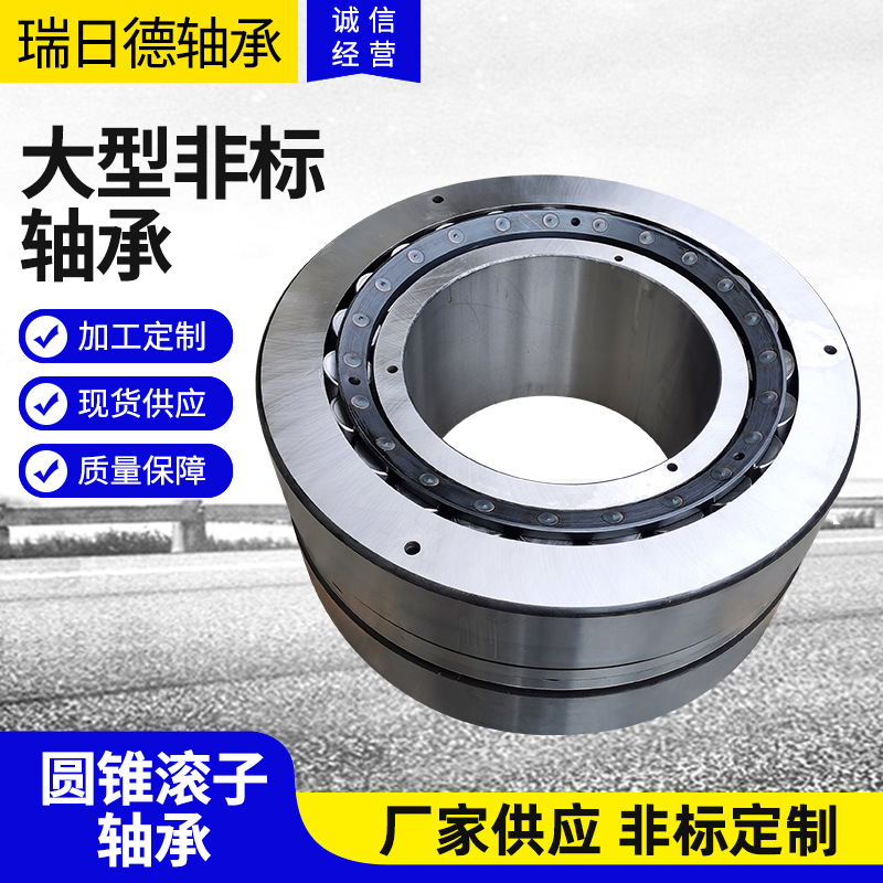 0-9类大型轴承厂家推力滚子轴承294/850EF 90394/850现货供应