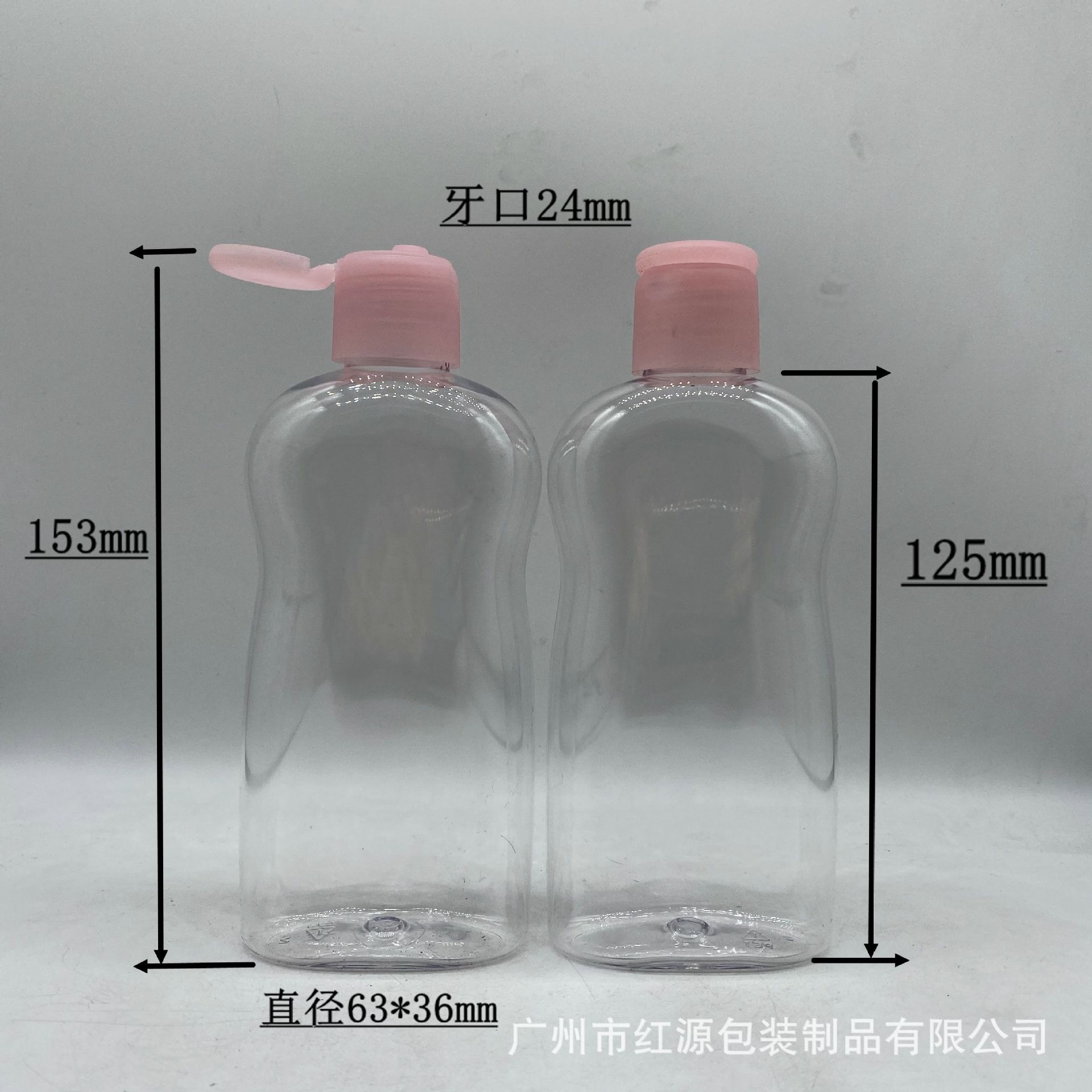 200毫升bb瓶扁瓶塑料空瓶宝宝瓶翻盖挤压瓶 日化用品分装瓶套装瓶