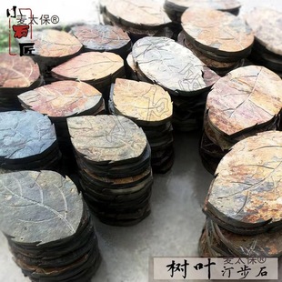 Natural Leaf Stepping Stones Courtyard Floor Tiles Lawn Stepping Stones Outdoor Garden Non-Slip Paving Stones Garden Metabo