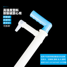 抽油器售液器抽液器油抽手动抽油泵油抽手动塑料油抽洗洁精分装