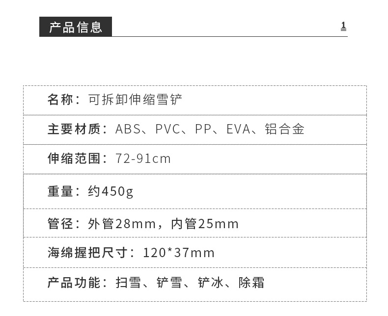 Extra-Large Detachable Rubber Scraper Car Snow Removal Shovel, Aluminum Alloy Retractable Non-Damaging Paint-Friendly Eva Sponge Snow Brush