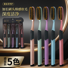 南方洁灵新款U型长头牙刷出差家用软毛清洁成人日用轻奢爆款批发