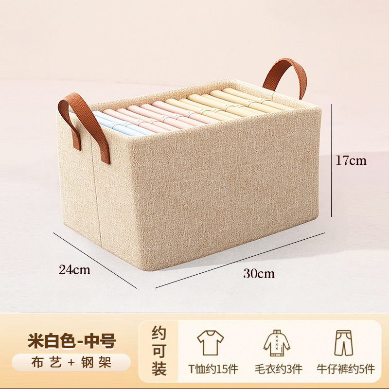 衣服收纳箱家用衣柜分层神器布艺可折叠玩具整理箱衣服裤子收纳筐|undefined