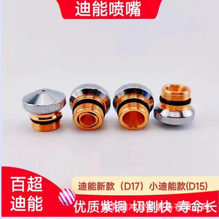 ���ܼ��⇊���¿�D17/D15�~�켤���и�C���DNE�ٳ����ܼӴ���