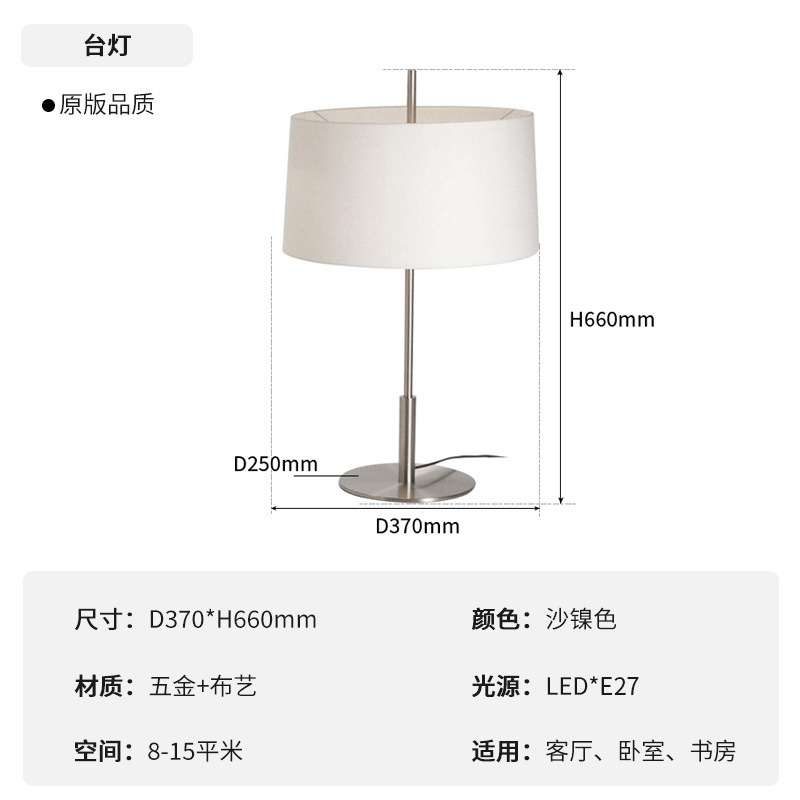 Diana现代设计感落地灯意式极简客厅书房卧室样板房布艺装饰台灯|undefined