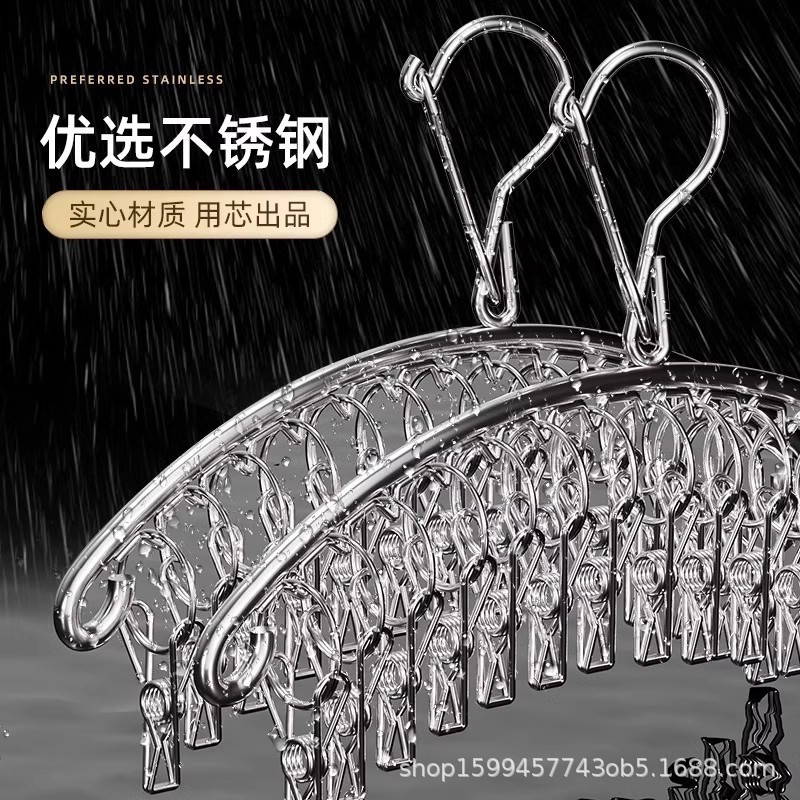袜子晾晒架多夹子家用防风凉内衣内裤宿舍用学生不锈钢晒袜子神器|undefined