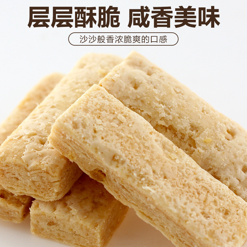 無糖精食品鹹蛋黃酥老年人忌糖人食品辦公室休閒糕點充飢代餐零食
