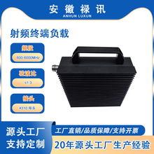 ����ֱ�� �ͻ��� 100 �� ��Ƶ�ٸ��أ�Ƶ�ʷ�Χ 600-6000 MHz