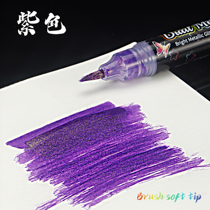 跨境爆款彩色闪光蝴蝶笔软头高颜值梦幻流沙笔学生彩绘绘画秀丽笔|undefined