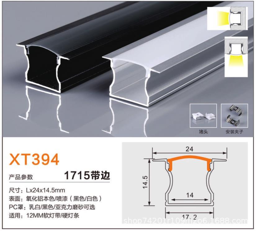 Luminaria lineal LED empotrable en forma de U, perfil de aluminio de alta luminosidad para interiores