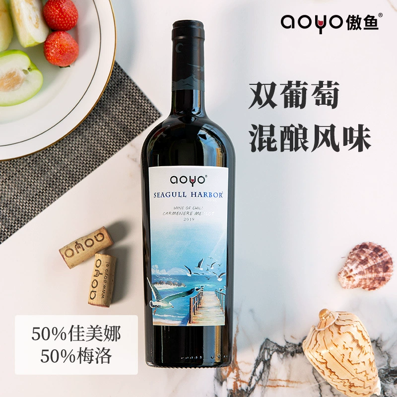 Оя Chilea оригинальная бутылка импортированного красного вина чайка порт Мелло сухое красное вино подарочная коробка для оптового агента