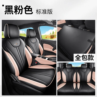 full-coverage specialized seat cover, Modelə uyğun (Original) oturacaq örtükləri - black-and-pink-standard-version-note-the-model-year