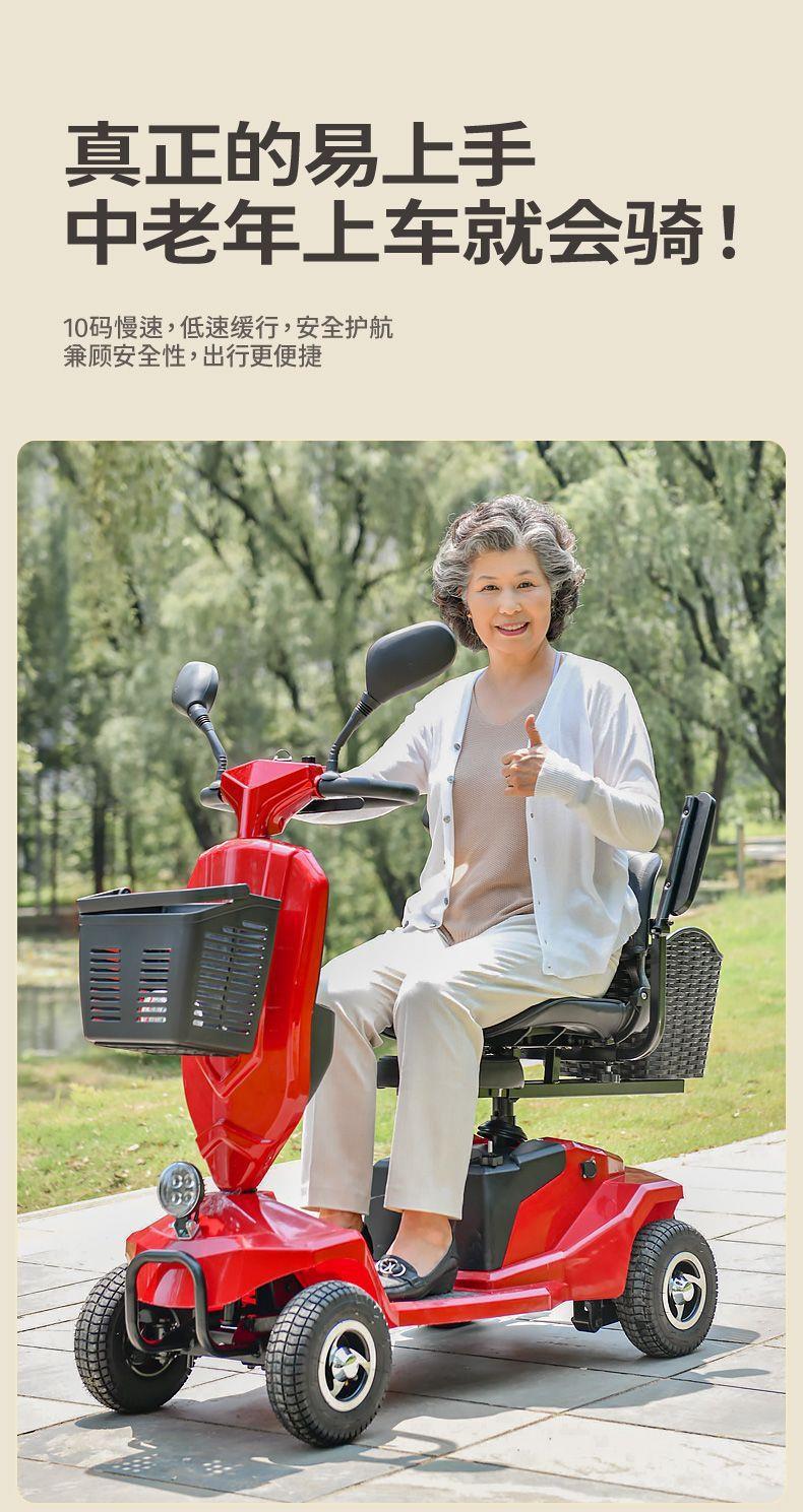 Elderly Mobility Scooter, Four-Wheel Electric Vehicle for Disabled People, Two-Seater Elderly Power-Assisted Vehicle, Small Household Electric Scooter, Low-Speed Foldable