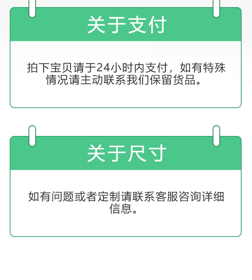 24--探头连接线修改_10