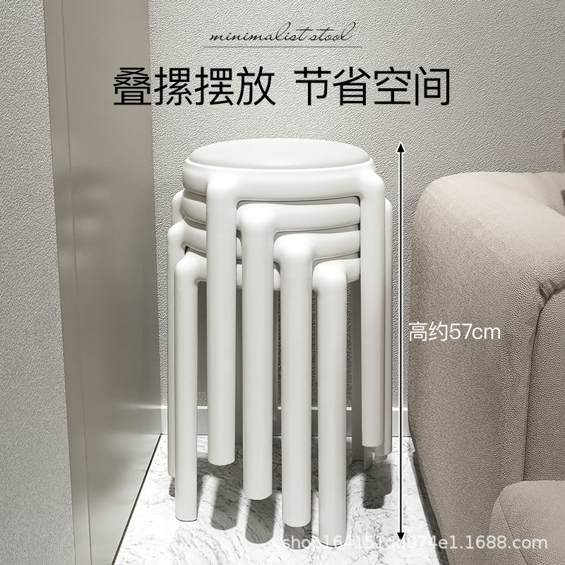 塑料凳子加厚家用可叠放简约客厅餐桌圆板凳结实防滑等位备用高凳|undefined