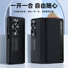 適用於榮耀magicVS2手機殼magicv2全包帶支架皮套V2翻蓋帶休眠皮