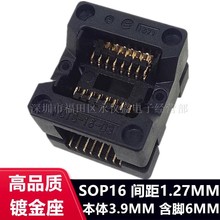 оƬ�ϻ���SOP16/DIP-150MIL ��¼��IC������ OTS-16-03�����