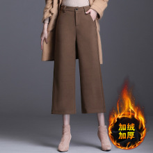 2072冬季加绒加厚毛呢阔腿裤女九分加肥加大码胖mm200斤休闲女裤