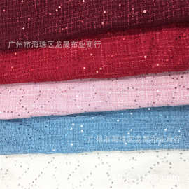 粗纺小香风珠片面料 女装编织连衣裙箱包布料 批发