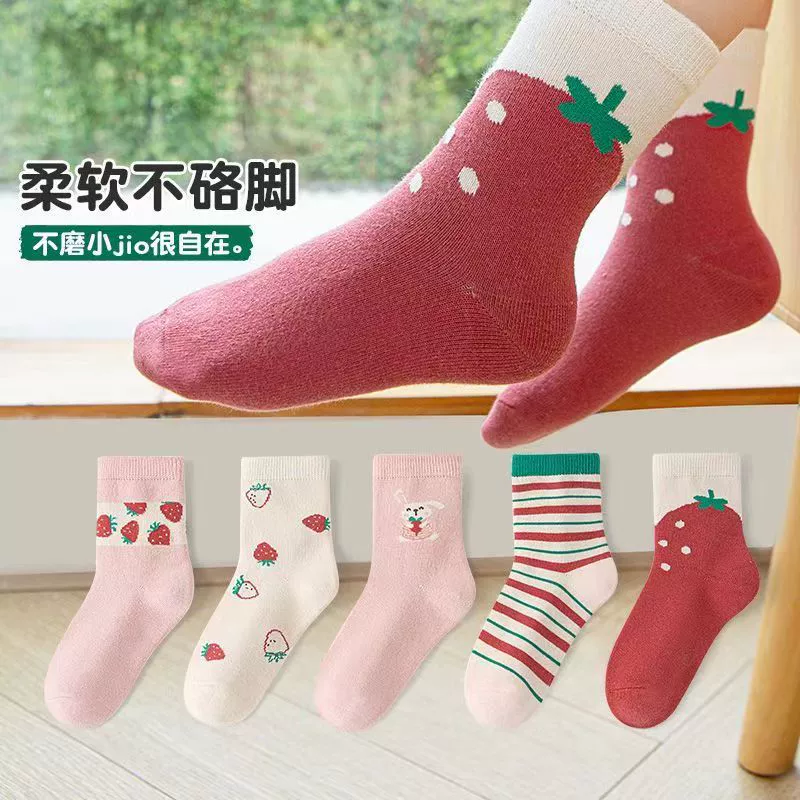 24 детские носки с шестью пальцами