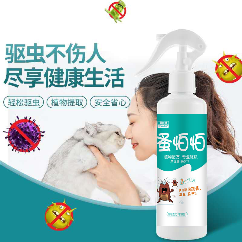Flea Repellent Spray for Pets - External Insect Repellent Spray with Plant Ingredients, Safe for Pets