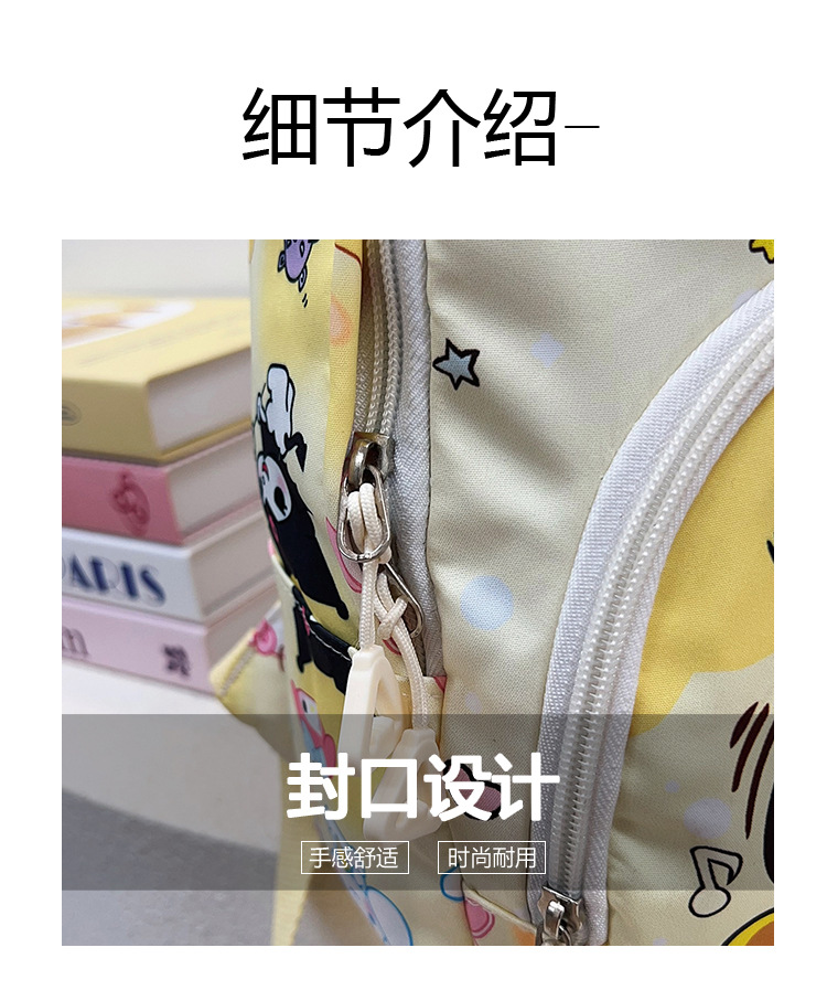 Cute cartoon, lightweight and lightweight schoolbag for kindergartens, fashionable and versatile children's backpacks for outdoor leisure travel undefined
