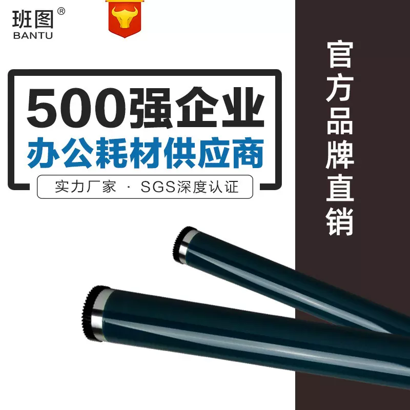 班图适用理光1015鼓芯 2015 1610 1801 1015 1800 1810 2000