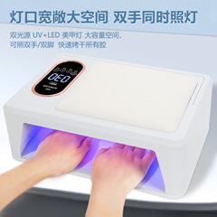 手枕美甲燈穿戴甲光療燈雙手美甲烤燈大空間uv燈大功率美甲店專用