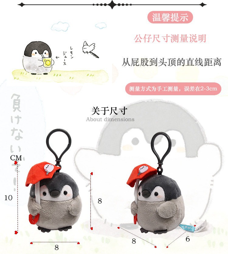 NYQD Little Penguin Ski Helmet Cute Soft Decorative Accessory for Snowboard, Electric Scooter, Motorcycle Riding, Unisex Helmet Accessory