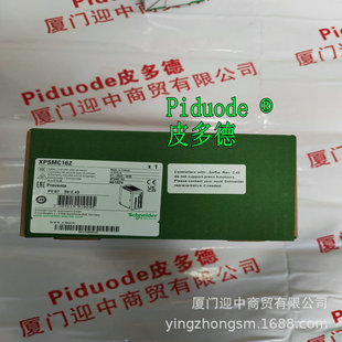 Xpsmc16Z Xpsmc16Zc Spot New Original Security Controller