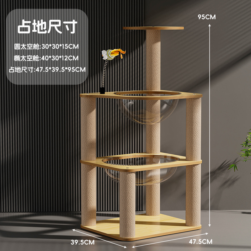 Cápsula espacial ovalada, marco de escalada para gatos de doble capa, plataforma de salto, tabla de agarre para gatos, guarida para gatos, garra de una pieza, juguete para gatos sin migajas