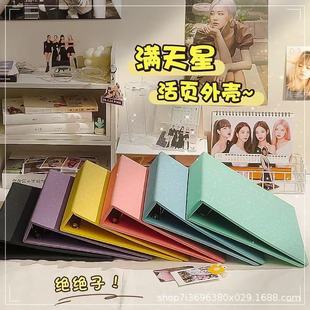 Large A5 Card Album A4 Fan Loose-Leaf Photo Album 3inch 4inch Small Card Postcard Storage Album 6inch Four-Grid Polaroid
