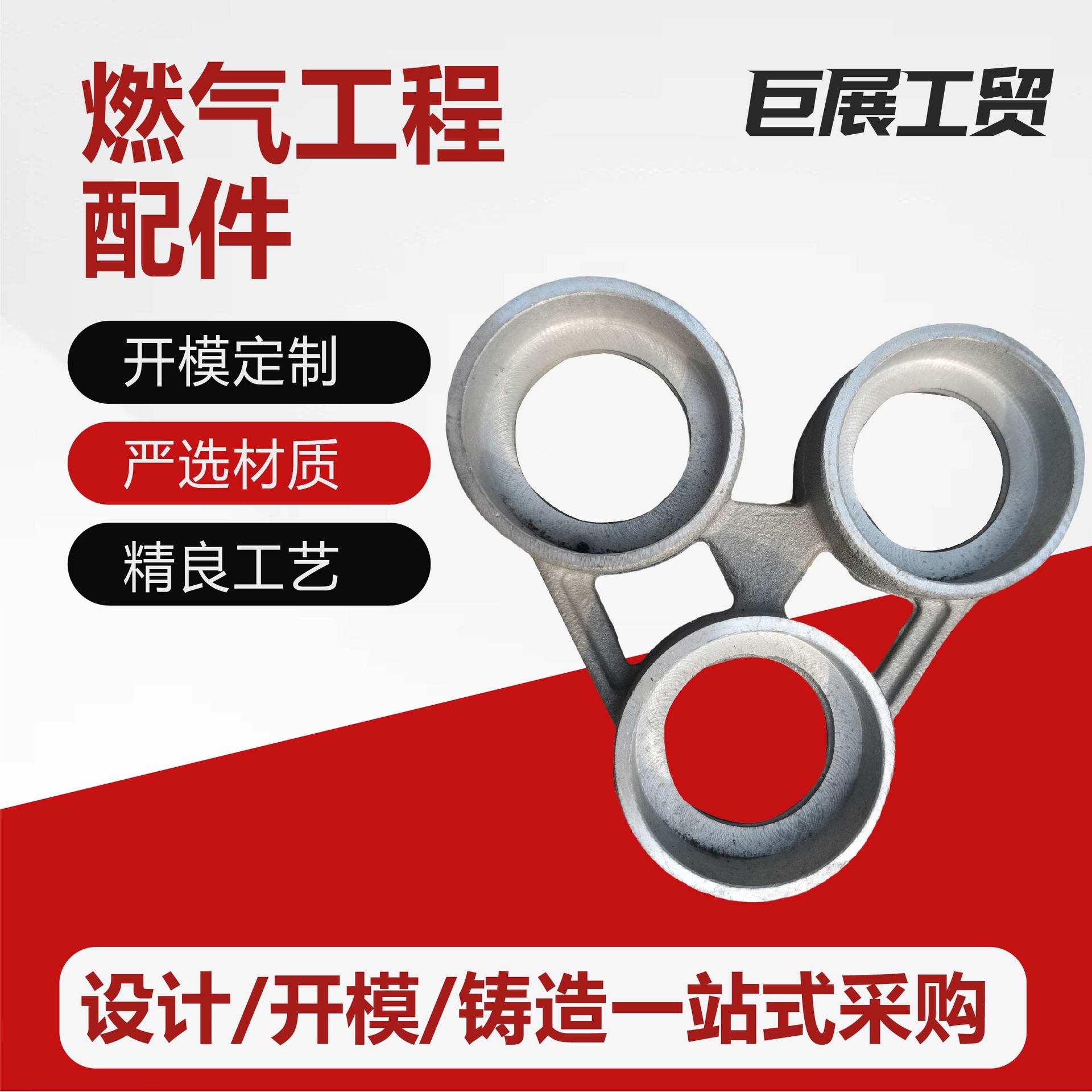 天燃气工程环保工程铝配件全国接单铝合金属件来图来样加工铝铸件