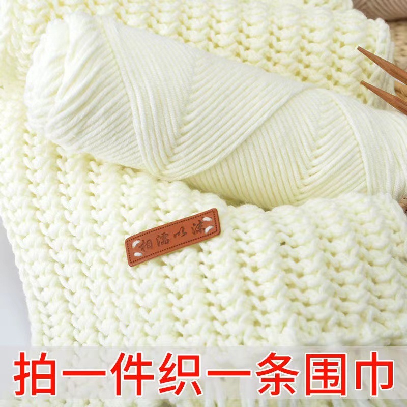 八股线棉8股情人棉毛线团毛线织围巾diy粗毛线全套工具送男女友