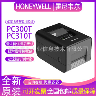 HONEYWELL Honeywell PC300T/PC310T Barcode Printer Thermal Transfer Video Label Sheet