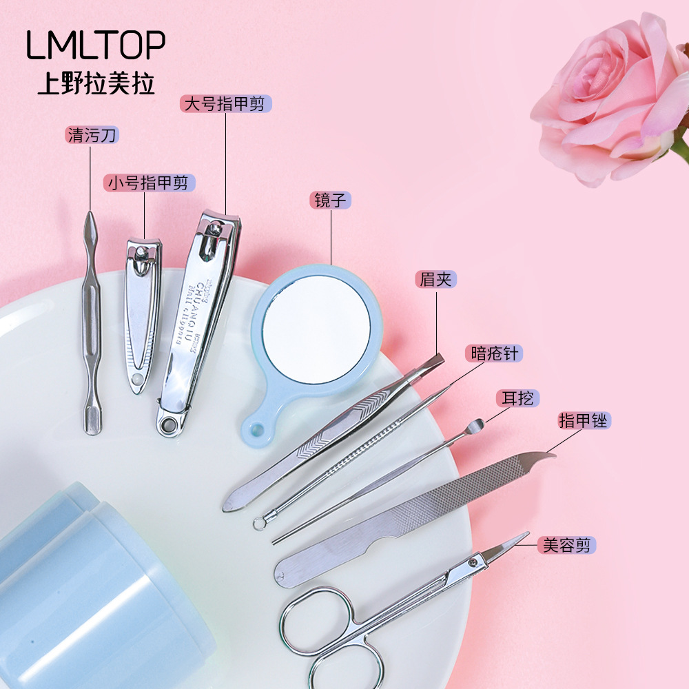 LMLTOP juego de belleza de 9 piezas clip de cejas cortaúñas cortaúñas lima manicura herramienta de manicura F0128
