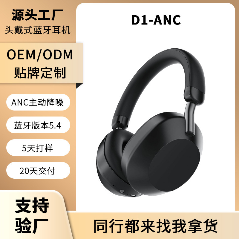 爆発モデル WH-1000XM5 ワイヤレス Bluetooth ヘッドセット ヘッドマウント ゲーム 遅延なし アクティブ ノイズ リダクション クロスボーダー専用|undefined
