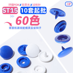 15mm���ϼ��o���۶��ɫ�h���W�����ϰ���ST15���b���������ĺϿ�