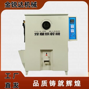 ���I����500�Ⱥ��������YJJ-A-100����ʽȫ�Ԅ��h�t���əC