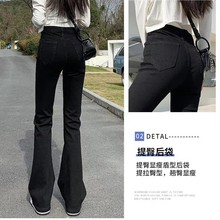 黑色牛仔裤女微喇叭裤小个子春秋新款高腰复古弹力百搭马蹄裤子潮