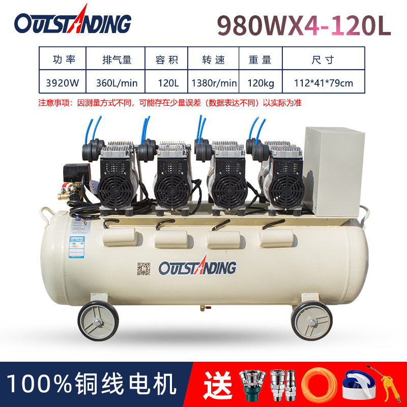 Bomba de aire Otos compresor de aire pequeño compresor de aire aire aire sin aceite silencioso 220V bomba de aire de pulverización de pintura de carpintería