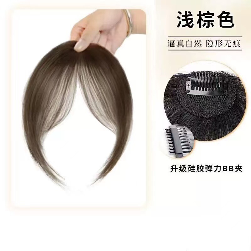Natural-Looking Full Bangs Wig for Women, with Added Volume at the Top of the Head, Fluffy and High Crown, Realistic Front Bangs, Baby Hair, French Style