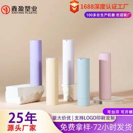 鑫盈厂家100ml乳液瓶面霜瓶内胆拆卸塑料化妆品瓶旋转真空乳液瓶