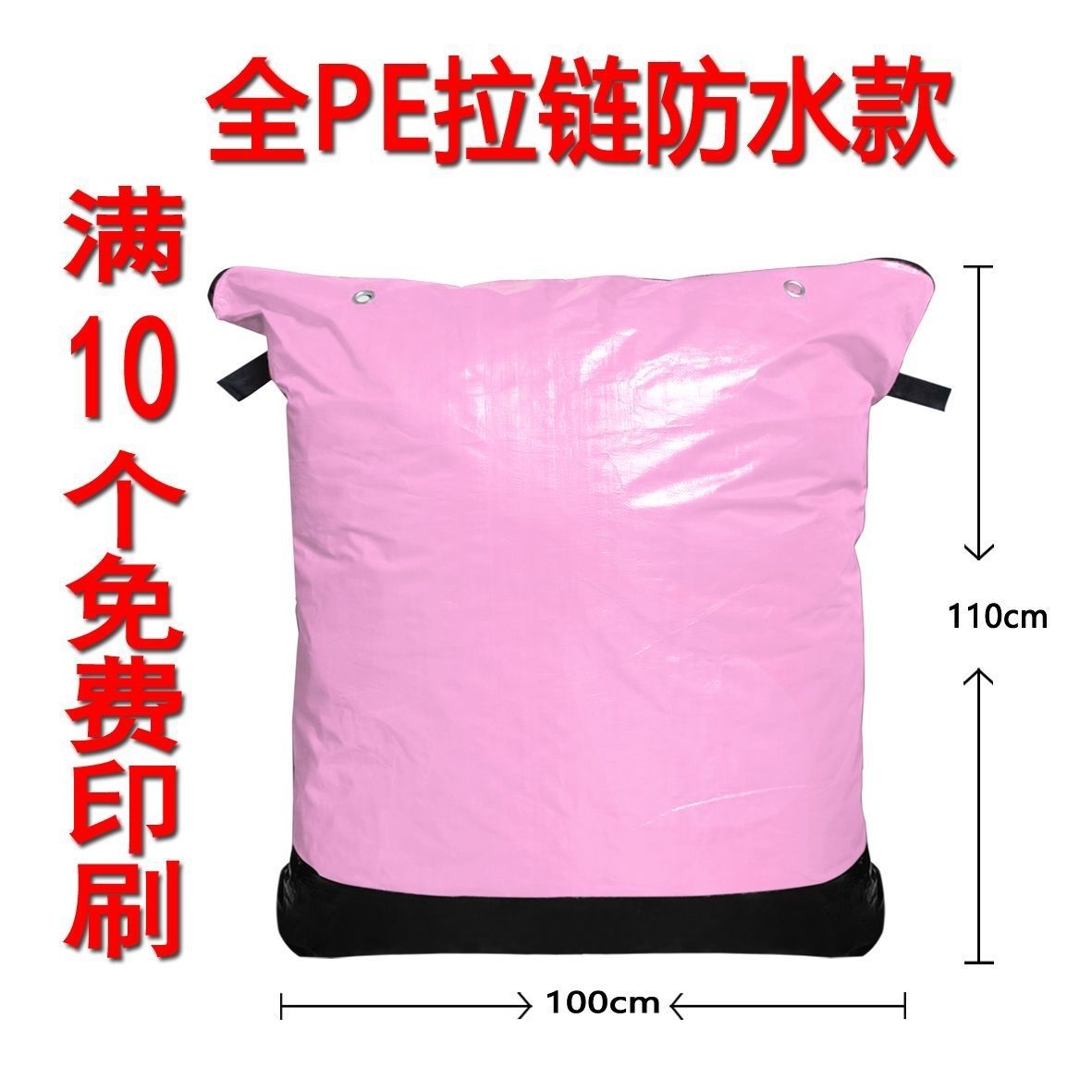 Zipper Zhongtong Yuan Yun Da Shentong Express Big grosor impermeable empaque logístico bolsa de transporte de transporte ecológico