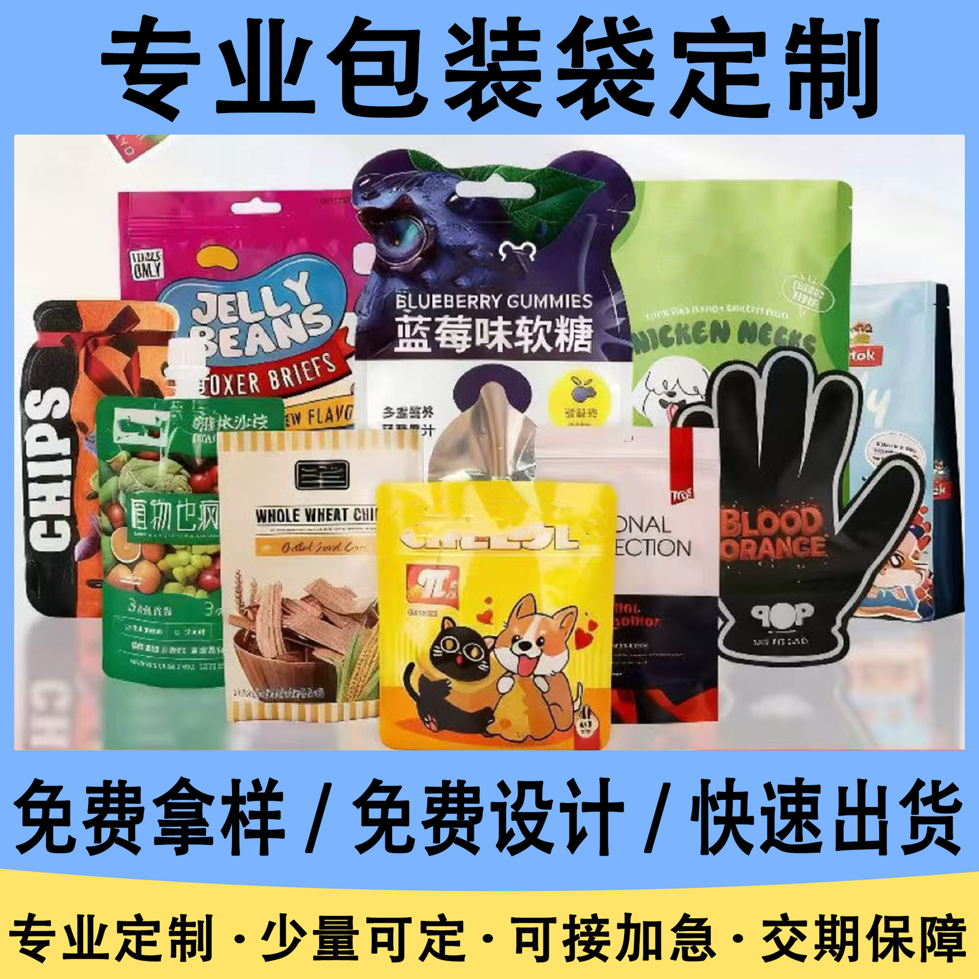 食品包装袋定制印刷八边封三边封铝箔袋猫粮狗粮自立自封拉链袋