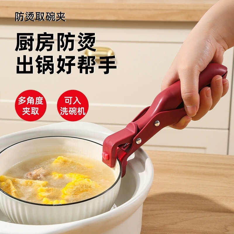熱いものに触れない食器用クリップ、キッチン用クリップ、蒸し物用クリップ、ステンレス製断熱食器クリップ、専用食器クリップ|undefined