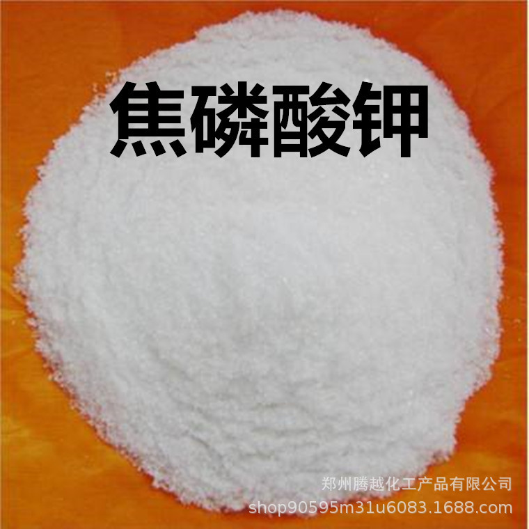 现货供应 焦磷酸钾 焦磷酸四钾 25/公斤一袋 tkpp 量大从优