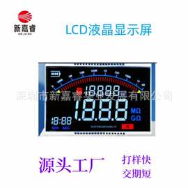 深圳工厂开模定制LCD液晶屏段码屏黑白屏各种仪器仪表屏大小液晶