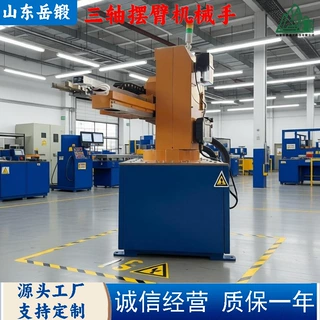 岳锻重型锻件搬运三轴机械手 大负载结构设计 运行稳定可靠